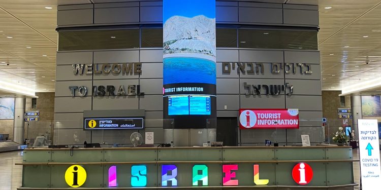 İsrail turist giriş yasağını bir hafta daha uzattı