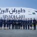 Suudi Riyadh Air ilk ticari uçuşunu gerçekleştirdi